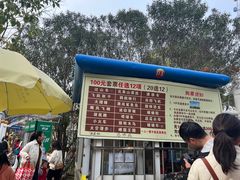 -南昌之星游乐场