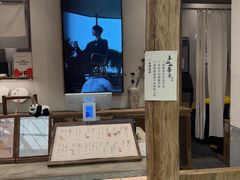 -李山山茶事(景枫店)