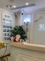 -弘美医美·艾维岚童颜抗衰中心