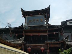 -广信传说