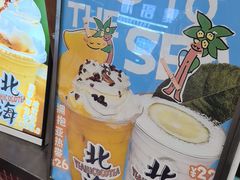 -椰椰大吉(侨港店)