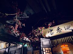 门面-桂满隴·站立的杭州(无锡八佰伴店)