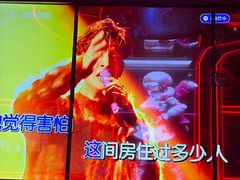 -星聚会KTV(中关村领展购物广场店)
