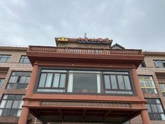 -大金山酒店