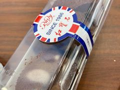 -红宝石·鲜奶小方·海派西点房(肇嘉浜店)