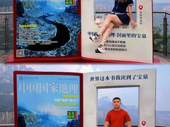 -河南宝泉旅游区