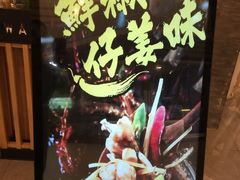 -蛙三泡椒牛蛙(万象城店)