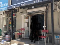 门面-SUN炸鸡专门店(西塔总店)