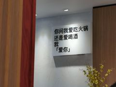 -满江红 Red Lotus Restaurant