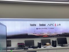 -联想电脑thinkpad官方旗舰店·售后维修中心(虹桥龙湖天街店)