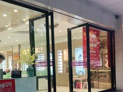 -菲狐眼镜(总店)