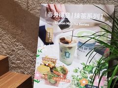 -LOTTA COFFEE(安居博文苑店)