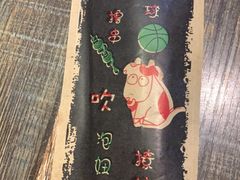 -鸽子窝专业烧烤店(南市场店)