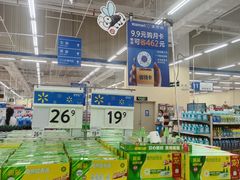 -天河沃尔玛