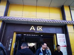 -山东柏宁水族批发广场