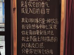 -转山咖啡(松柏社区店)