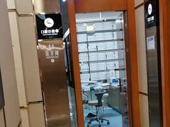 -深圳富茂格伦菲尔口腔门诊部(龙华清湖总院)
