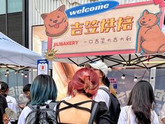 -合景·悠方(成都店)