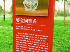 -北京大葆台遗址博物馆