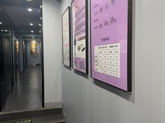 -田凤波推拿.按摩养生(幸福店)
