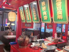 -怪噜范·贵阳小吃大排档(金源旗舰店)