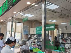 -北京北亚骨科医院