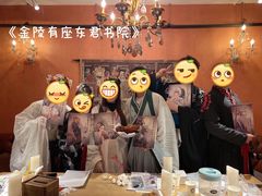 -作幺探案馆·剧本杀实景搜证