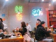 大堂-巷子老火锅(大唐西市店)