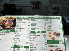-伊麦佳兰州牛肉面清真美食店
