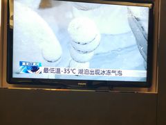 -成都明宇丽雅饭店