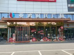 -格格家·兰州纯汤牛肉面(青龙寺店)