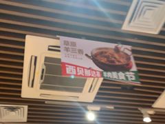 -西贝(武汉群星城店)
