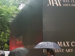 -福田卓悦INTOWN购物中心