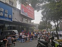 门面-花园茶楼(兴城西路店)