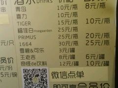 android_upload_pic-汪爹爹武汉牛三鲜(朝外大街店)