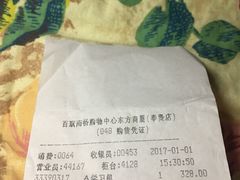 -百联南桥购物中心