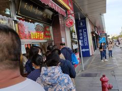 -小宝栗子(嘉华国际商业中心店)