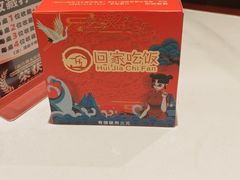 -回家吃饭·地道南昌菜(建德观总店)