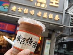 -香港鸳鸯王(西湖路店)