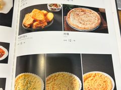 -关二碳烤羊腿(龙翔路店)