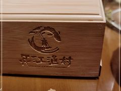 -丹江渔村(望京店)