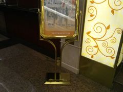 -马克西姆餐厅(崇文门店)