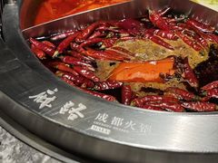 -麻路成都火锅(柏威年店)