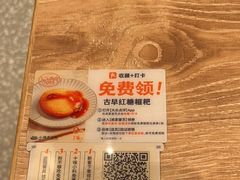 -小满手工粉(北京来福士店)