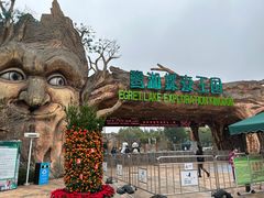 -美的鹭湖探索王国