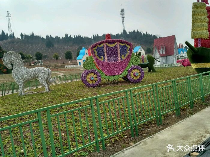 原香国际香草园-图片-绵阳周边游-大众点评网