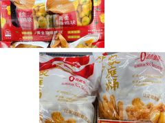 -盒马X会员店(上海森兰商都店)