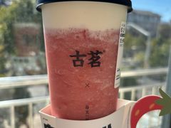-古茗(忠义市场店)