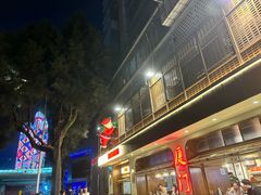 -乌糖沙茶面(民族路店)