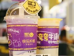 -快乐柠檬happylemon(日月光店)